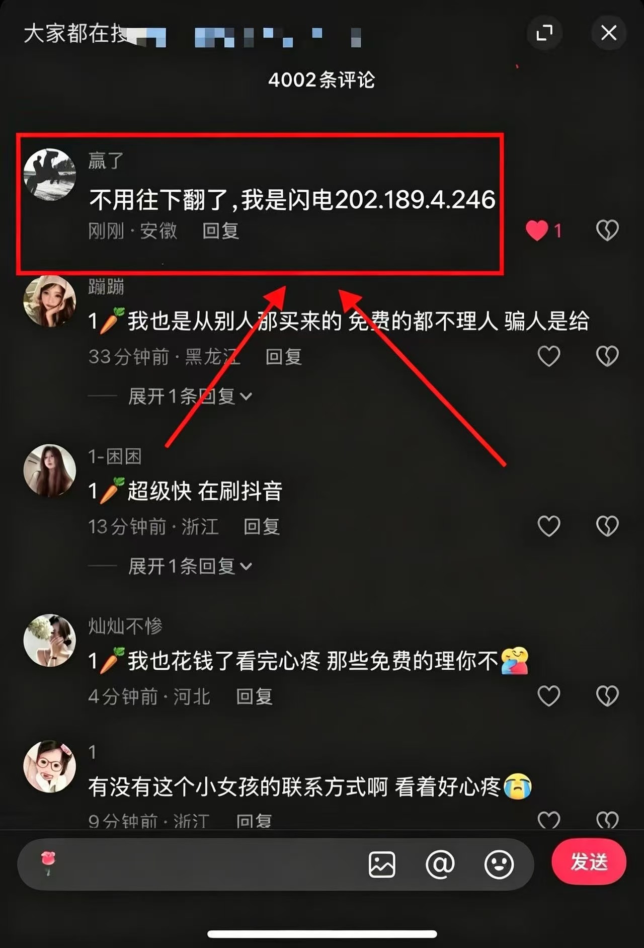 步骤2
